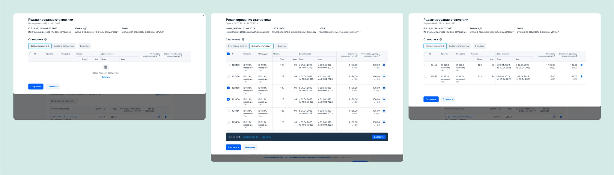Selecting statistics