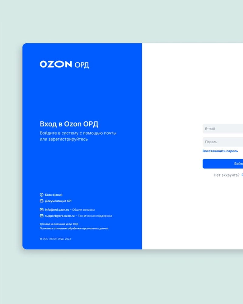 Cover image for Statistics in Ozon ORD