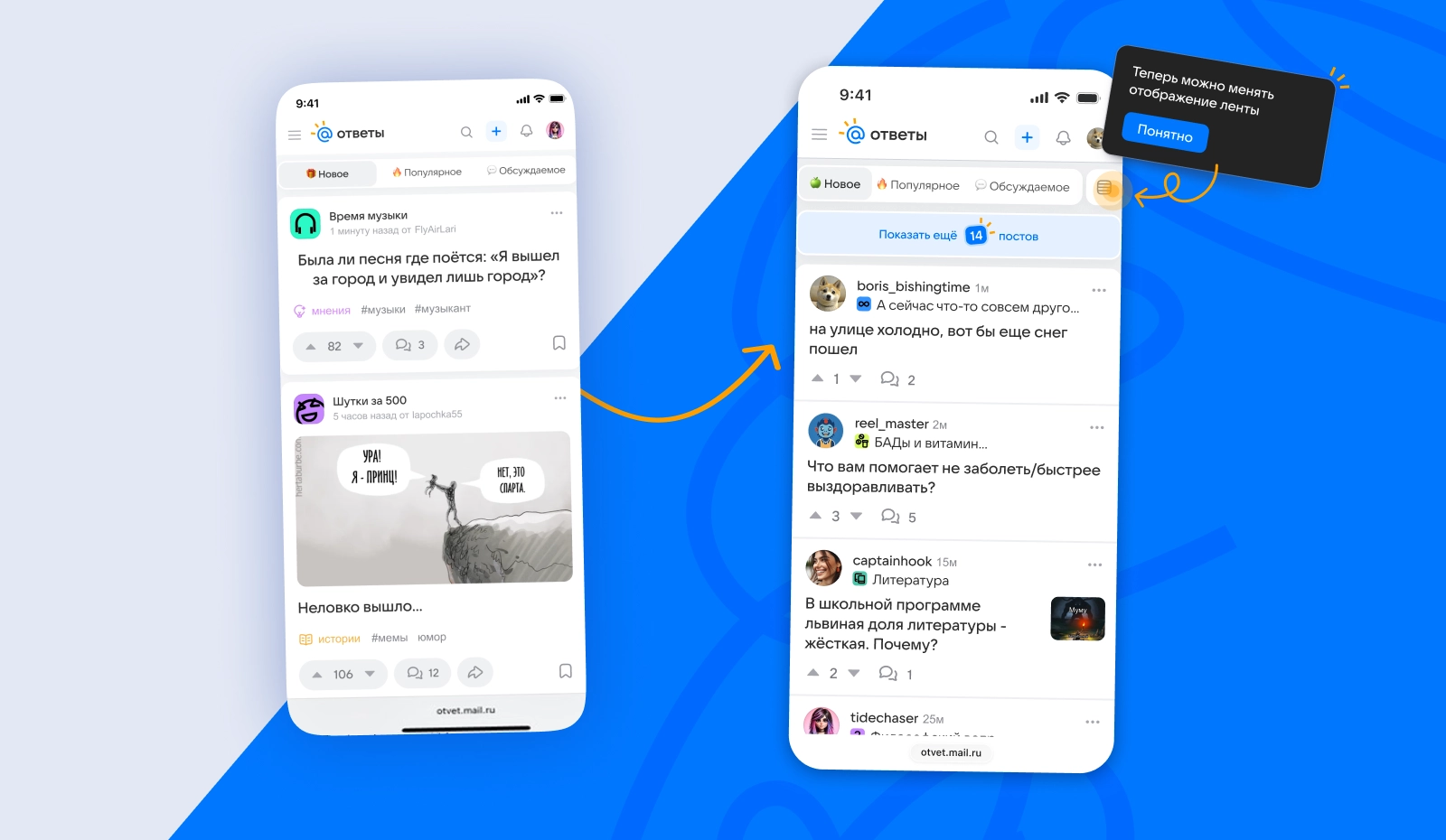 Compact feed and revised post header