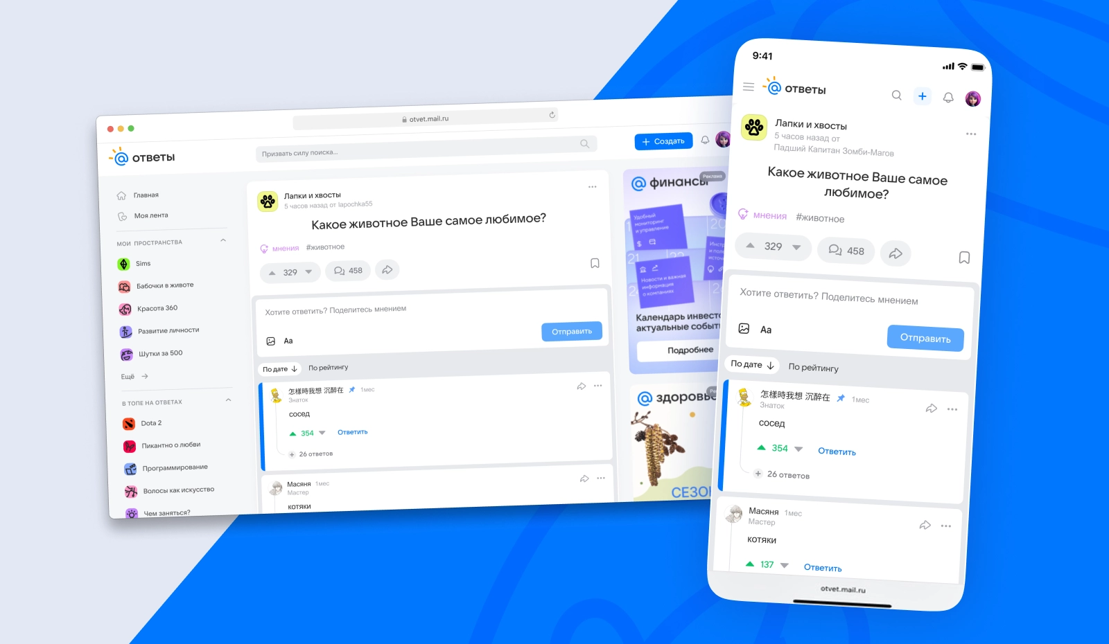 Updated post page