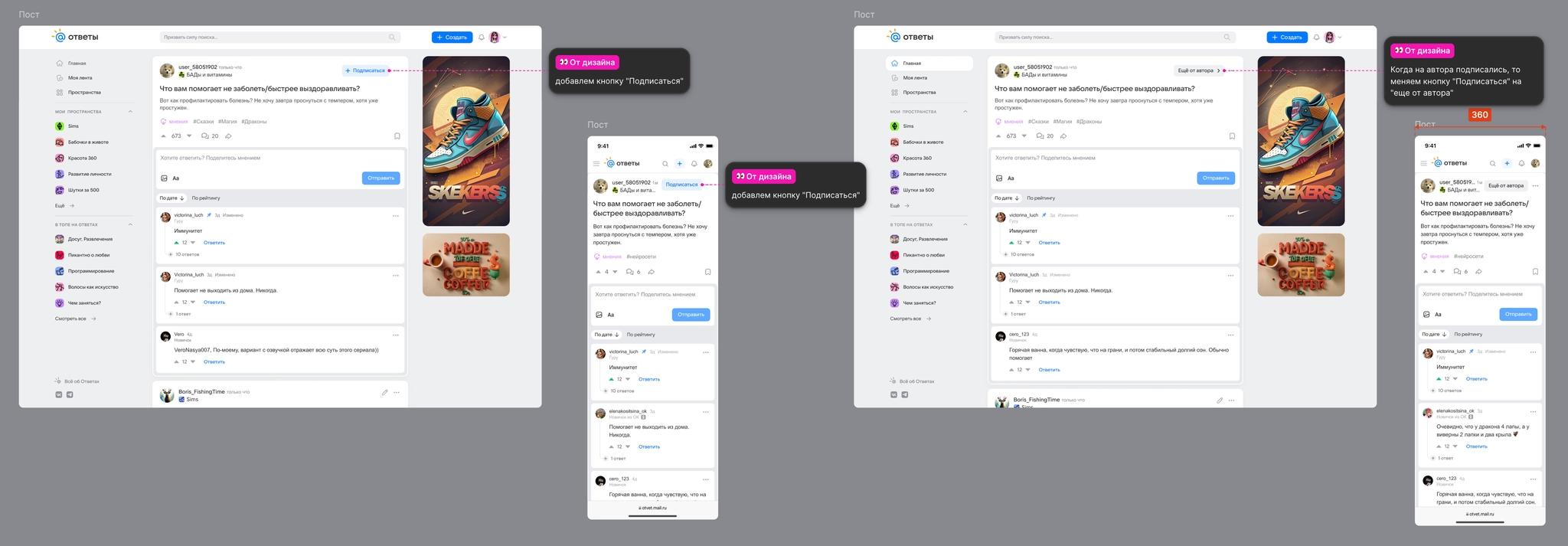 Desktop and mobile designs with the updated post header