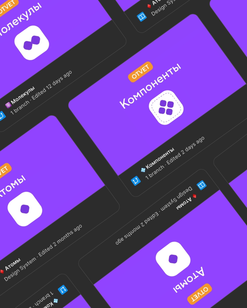 Cover image for Design system and dark theme